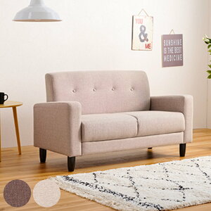 ソファ 2人掛け 幅120cm 肘掛け付き ( ソファー コンパクト 2人 二人 掛け 2P チェアー チェア 椅子 いす イス 布 張り 製 おしゃれ 肘あり 肘付き 脚付き ローソファ )【3980円以上送料無料】