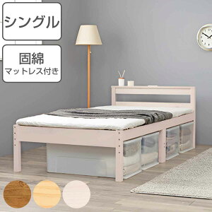 VOxbh 4܂}bgXZbg ̂ 2RZg {It  [ VR i 4cm ܂肽 Ŗ }bgX Zbg d VO ̂xbh XmR xbg 