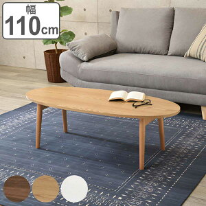 [e[u  ܂肽 ؖڒ 110cm ȉ~ i I[o  rOe[u Z^[e[u JtF e[u ؐ RpNg r ܂ꑫ k i` EH[ibg z