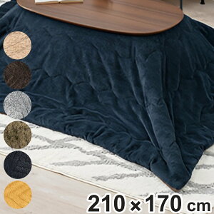 zc ` ۉ@\ ʋC Vv 210×170cm i R^c  zc ӂƂ |zc A~V[g n Ȃ߂炩 G  C Ւf  jy3980~ȏ