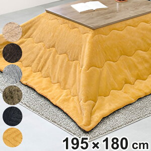 zc ` ۉ@\ ʋC Vv 195×180cm i R^c  zc ӂƂ |zc A~V[g n Ȃ߂炩 G  C Ւf  jy3980~ȏ