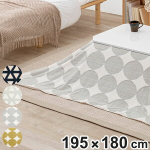 zc ` ȃXy[X {An ӂ 195×180cm i R^czc  @ 􂦂   k ΉTCY 75`85cm×60`70cm jy3980~ȏ㑗z