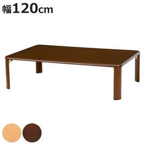 [e[u ܂肽 120cm ܂re[u i Z^[e[u rOe[u e[u ` Vv ؖ i` _[NuE jy3980~ȏ㑗z