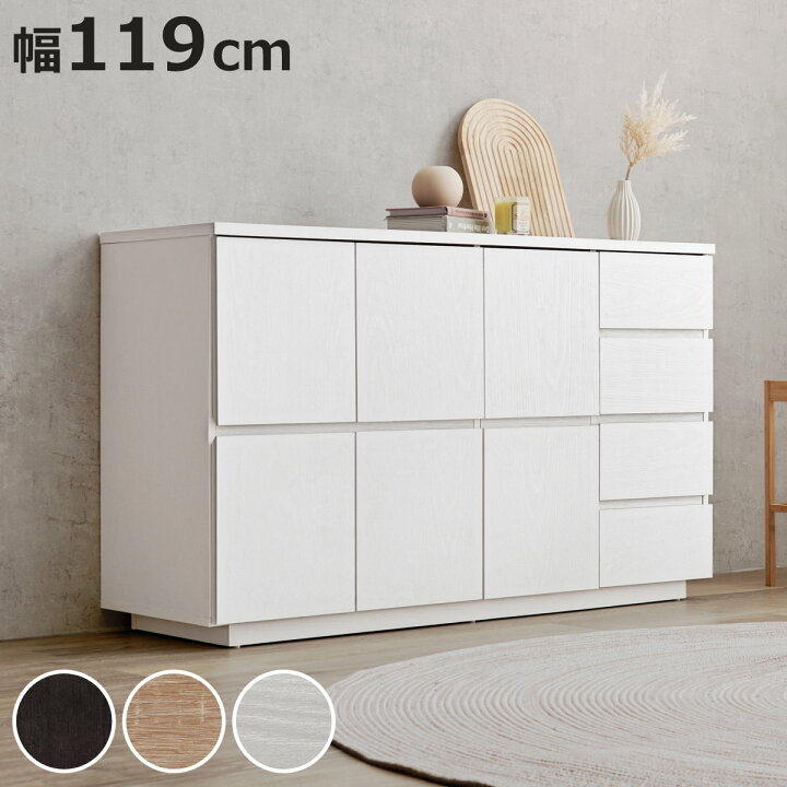 楽天市場】キャビネット 幅119cm 4段 木目調 （ チェスト リビング  