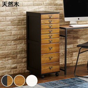 チェスト 幅33cm 9段 キャスター付 桐 天然木 ( ラック 棚 収納 九段 木製 多段チェスト B4 桐製 家具 引出し キャスター デスクサイド ワゴン ブラックブラウン ブラウン ホワイト )【3980円以