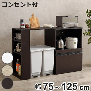 Lk Lb`JE^[ 75-125cm [Ƀ^Cv Lrlbg i Lk JE^[ [ Lb` I bN Ɠd[ ȃXy[X RZgt o _[NuE i` z