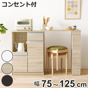 Lk Lb`JE^[ 75-125cm Lrlbg i Lk JE^[ [ Lb` I bN Ɠd[ ȃXy[X RZgt o I _[NuE i` zCg j