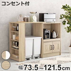 Lk Lb`JE^[ 73.5-121.5cm 2RZgt XChI^Cv Lrlbg i Lk JE^[ [ Lb` I bN HI ȃXy[X XChI RZgt zCg 