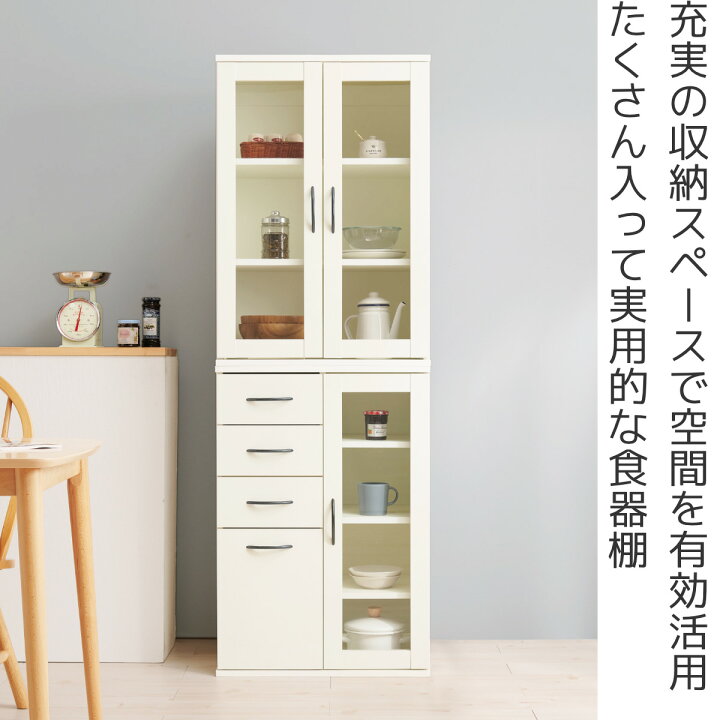 楽天市場】並べて使える 食器棚 幅60cm ガラス扉収納 Bタイプ 