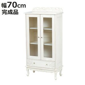 キャビネット 幅70cm 姫系 猫脚 両開き扉 引出し付 完成品 ヴィオレッタ ( キッチンキャビネット 白家具 木製 食器棚 本棚 収納棚 多目的ラック シェルフ リビングボード リビング収納 ガラ