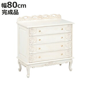 `FXg 80cm 4i Pn Lr i BIb^ i ^X Ƌ ߗގ[ rO`FXg o ؐ lR lRr zCg  80 4t AeB[N AeB[N PnƋ 