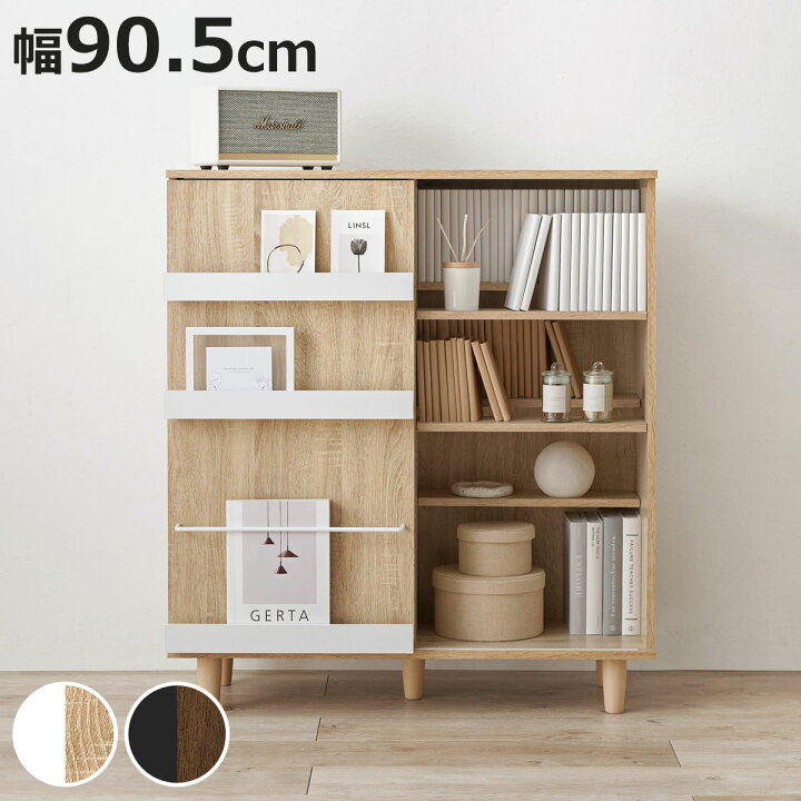 楽天市場】本棚 幅90.5cm コミック約400冊収納 スライドラック 可動棚 