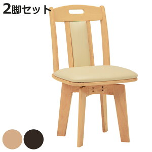 ]_CjO`FA ֎q ؐ ʍ43cm 2Zbg i CX `FA[ H֎q rO`FA U[ jy3980~ȏ㑗z