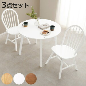 _CjOe[uZbg 2l| 3_Zbg e[ua90cm `FA×2 A^Cv i  ~` _CjOZbg _CjO e[u `FA ֎q H Zbg EBU[`FA ؖ VR 