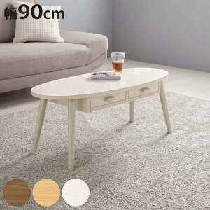 rOe[u 90cm o2t I[o^ i  ~` ȉ~ [e[u Z^[e[u e[u ؖڒ [ o RpNg  jy3980~ȏ㑗z