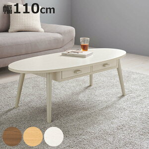 rOe[u 110cm o2t I[o^ i  ~` ȉ~ [e[u Z^[e[u e[u ؖڒ [ o RpNg  jy3980~ȏ㑗z