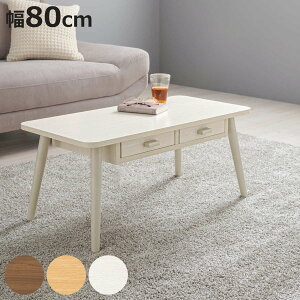 rOe[u 80cm o2t ` i p^ lp [e[u Z^[e[u e[u ؖڒ [ o RpNg  jy3980~ȏ㑗z