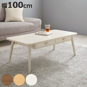 rOe[u 100cm o2t ` i p^ lp [e[u Z^[e[u e[u ؖڒ [ o RpNg  jy3980~ȏ㑗z