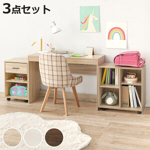 ワークデスク 幅105cm デスク3点セット ラック×1 チェスト×1 ( デスクセット スリム デスク 机 キャビネット デスクワゴン ラック 棚 収納 セット 奥行 40cm 学習机 勉強机 コンパクト おしゃれ