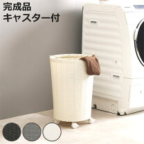 楽天市場】ラタン バスケット 幅45の通販