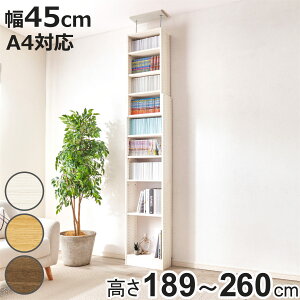 ˂ ǖʎ[bN 45cm  e i ˂胉bN ǖʎ[ {I I X ȃXy[X bN I[vbN  ς V ǖ [ {  G fBXvC ]