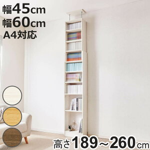 ˂ ǖʎ[bN 45cm 60cm  e i ˂胉bN ǖʎ[ {I I X ȃXy[X bN I[vbN  ς V ǖ [ {  G fBXv