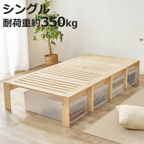 楽天市場】収納 ベンチ（ベッドフレーム｜ベッド）：インテリア・寝具 