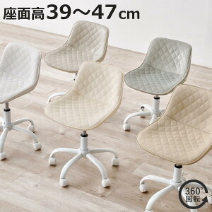 �I�t�B�X�`�F�A ���ʍ�39�`47cm �x���A�� PVC���n ���~�� ��] �i ���[�N�`�F�A �p�\�R���`�F�A ��� �������� �L���X�^�[�t�� �w�K�`�F�A �׋��֎q �`�F�A ���U�[�� �E���^�� 360�x��] �C�X ��