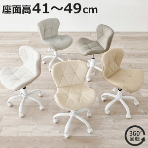 �I�t�B�X�`�F�A ���ʍ�41�`49cm �x���A�� PVC���n ���~�� ��] �i ���[�N�`�F�A �p�\�R���`�F�A ��� �������� �L���X�^�[�t�� �w�K�`�F�A �׋��֎q �`�F�A ���U�[�� �E���^�� 360�x��] �C�X ��