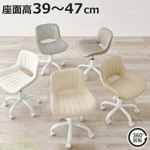 �I�t�B�X�`�F�A ���ʍ�39�`47cm �x���A�� PVC���n ���~�� ��] �i ���[�N�`�F�A �p�\�R���`�F�A ��� �������� �L���X�^�[�t�� �w�K�`�F�A �׋��֎q �`�F�A ���U�[�� �E���^�� 360�x��] �C�X ��