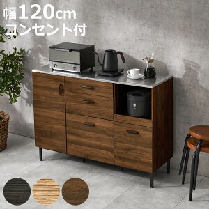 キッチンカウンター ステンレス天板 幅120cm」の人気商品一覧・価格 