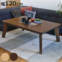 楽天市場】こたつ クレオ 120の通販
