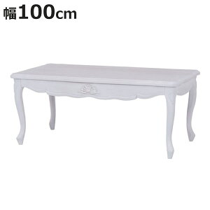 [e[u  Pn }`bN HAMPTON 100cm i Ƌ Lr NVbN AeB[N ˂r rOe[u Z^[e[u   VR ؐ }zKj[ jy3980~ȏ㑗