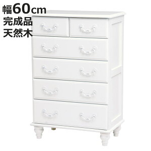`FXg 5i Pn }`bN 낭r 60cm i ^X [ [P[X i  ߑP[X m^X [Ƌ o rt ؐ jy3980~ȏ㑗z