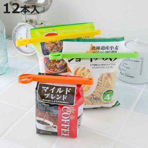 �L�b�`���N���b�v �����O�N���b�v�s�b�^ 12�{�� �i �H�i�N���b�v �J���t�� ������� ���킢�� �H�i �ۑ� ���{�� �ۑ��� �ܗ��� �ۑ��N���b�v �}���`�N���b�v �܎~�� �� �X�i�b�N�َq �ۊ� ��