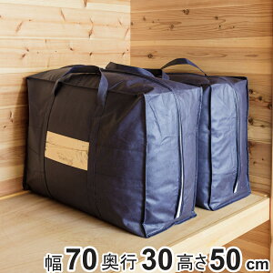 [ vȉHѕzc[ t zc 70×s30×50cm i zc[ zc[ Hѕzcp ӂƂ[ zc[P[X v Hѕzc RpNg sDz t g