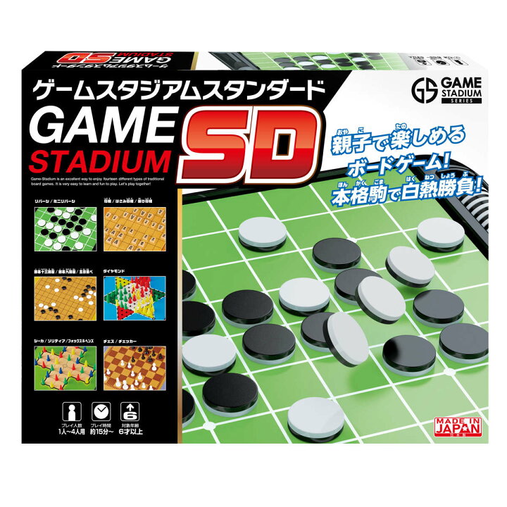 楽天市場】ボードゲーム ゲームスタジアムスタンダード （ ゲーム 