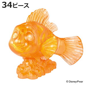 �p�Y�� 34�s�[�X �f�B�Y�j�[ �N���X�^���M�������[ �t�@�C���f�B���O �j�� �i �N���X�^���p�Y�� ���̃p�Y�� �G�� �C���e���A �v���[���g �M�t�g ���킢�� �g�ݗ��ăp�Y�� ���� 3D �m�� ������