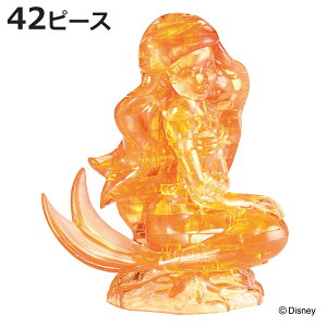 pY 42s[X fBYj[ NX^M[ AG i NX^pY ̃pY G CeA v[g Mtg 킢 gݗăpY  3D m  q Lb