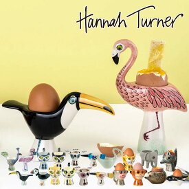 エッグカップ Hannah Turner Egg cups アニマル （ ハンナターナー エッグスタンド 陶器 卵立て 食器 朝食 ゆで卵 小物入れ 小物収納 エッグポット たまご立て ゆでたまご 小皿 鍵置き グッズ 雑貨 おしゃれ ）【3980円以上送料無料】