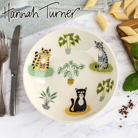 お皿 Hannah Turner ネコ Cat Pasta Bowl （ ハンナターナー 21.5cm 皿 パスタボウル ボウル 陶器 食器 カレー皿 食洗機対応 電子レンジ対応 ねこ 中皿 おしゃれ 深皿 カレー パスタ サラダ 動物 グッズ キャット 猫 ）【3980円以上送料無料】