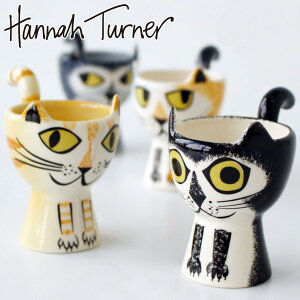 GbOJbv Hannah Turner Egg cups Cat lR i ni^[i[ GbOX^h   H H ŗ  [ ֑} ˂ L GbO|bg ܂ ^}S ł