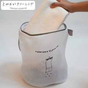 h[lbg Ƃ݂N[jO ^  i h[obO h[ lbg  tbNt h[ObY  gx|[` Vv O[  jy3980~ȏ㑗