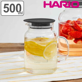 ハリオ 保存容器 500ml ビネガーズフルーツポット500 （ HARIO 耐熱ガラス ガラス ピッチャー 冷水筒 電子レンジ対応 食洗機対応 メモリ付き レシピ付き 冷水ポット フルーツビネガー 果実酒 ビネガードリンク 0.5L ） 【3980円以上送料無料】