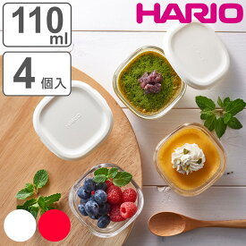 ハリオ 保存容器 110ml 耐熱ミニ角小鉢4個セット （ HARIO 耐熱ガラス 日本製 ガラス 密閉 小鉢 密閉容器 電子レンジ対応 食洗機対応 オーブン対応 キャニスター 保存 容器 食品保存 ガラス保存容器 積み重ね スタッキング 0.11L ） 【3980円以上送料無料】