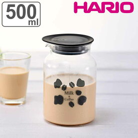 ハリオ ミルク出しコーヒーポット 500ml 耐熱ガラス MDCP-500-B （ HARIO 食洗機対応 コーヒーポット コーヒー用品 ミルク出し コーヒー牛乳 コーヒーパック付き 目盛り付き キッチン用品 キッチン雑貨 おしゃれ ） 【3980円以上送料無料】