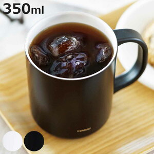 ハリオ マグカップ 350ml 保温 保冷 真空二重構造 ステンレス ( HARIO マグ カップ コップ コーヒーカップ ティーカップ セラミック加工 透明 ふた付き ホット アイス 目盛り付き おしゃれ )【