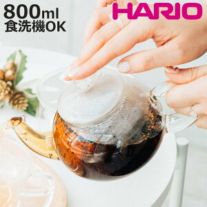 HARIO nI eB[|bg 800ml WsO|bg 4lp i KX ϔMKX dqWΉ H@Ή |bg  킢 Vv g  pi eB[EFA jy3980~