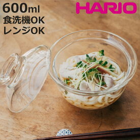 HARIO ハリオ 丼鉢 ガラスの丼鉢 （ ガラス 耐熱ガラス 日本製 電子レンジ対応 食洗機対応 丼物 丼 どんぶり 鉢 器 うつわ ボール ボウル 蓋付き おしゃれ シンプル ）【3980円以上送料無料】
