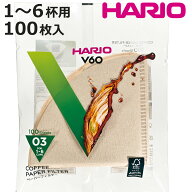HARIO ハリオ コーヒーフィルター V60用ペーパーフィルター03M 袋 100枚入 （ 1〜6杯用 日本製 V型 円す…